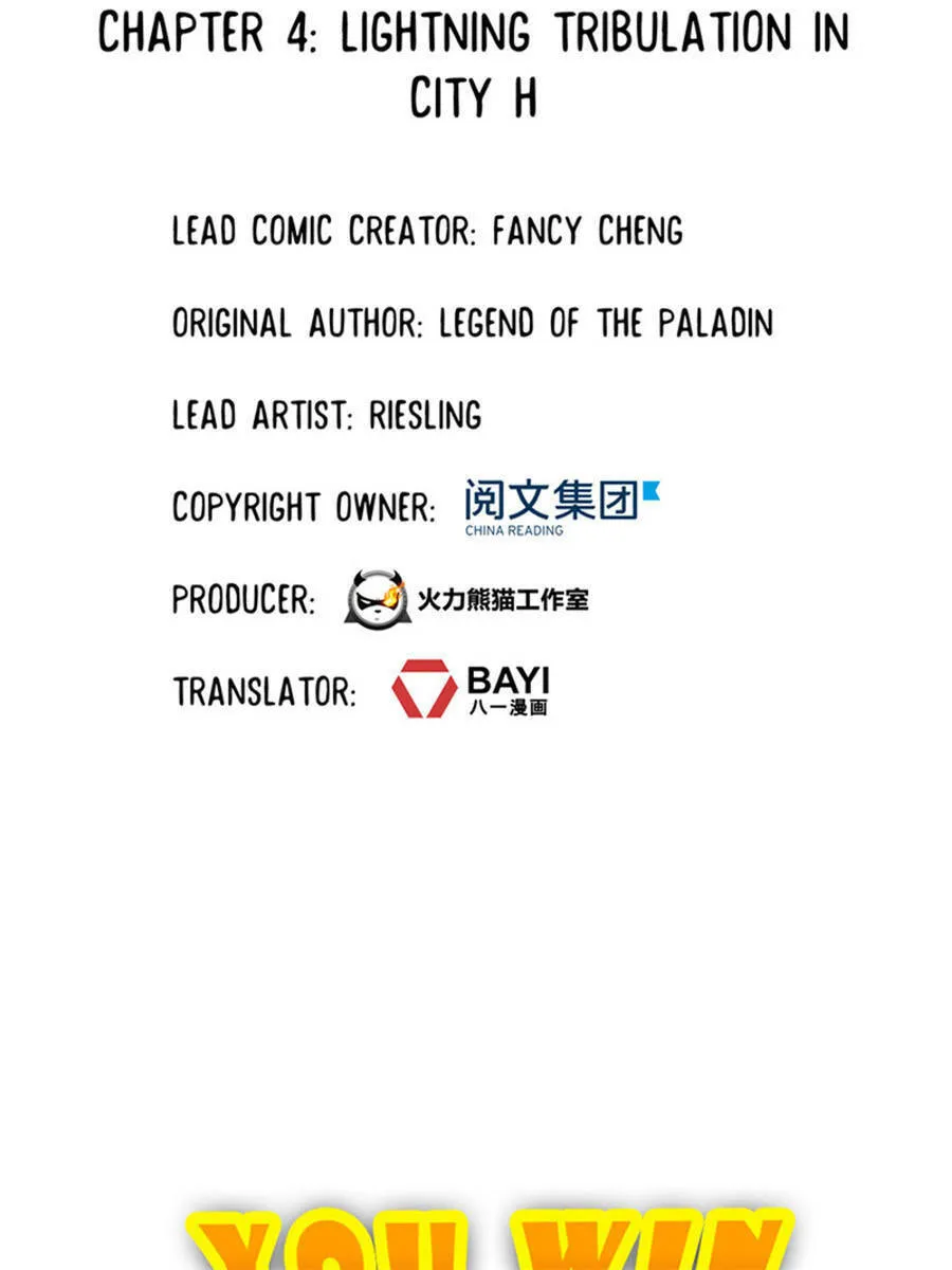 Read Cultivation Chat Group chapter 4 image 12 on Lezhin