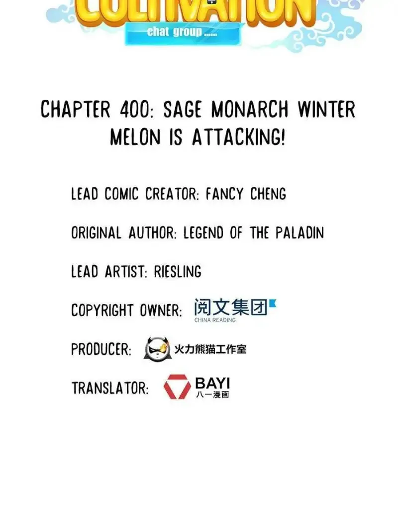 Read Cultivation Chat Group chapter 400 image 27 on Lezhin