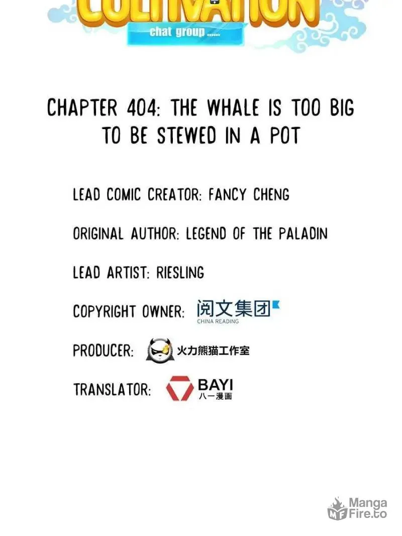 Read Cultivation Chat Group chapter 404 image 11 on Lezhin