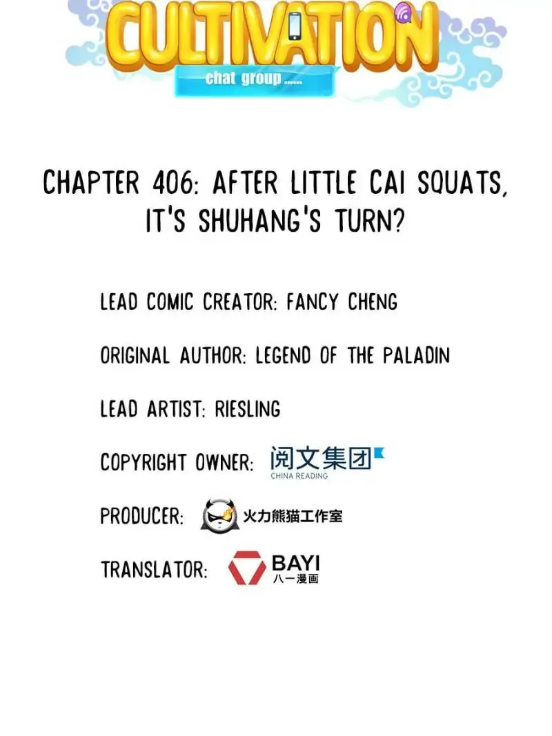 Read Cultivation Chat Group chapter 406 image 3 on Lezhin
