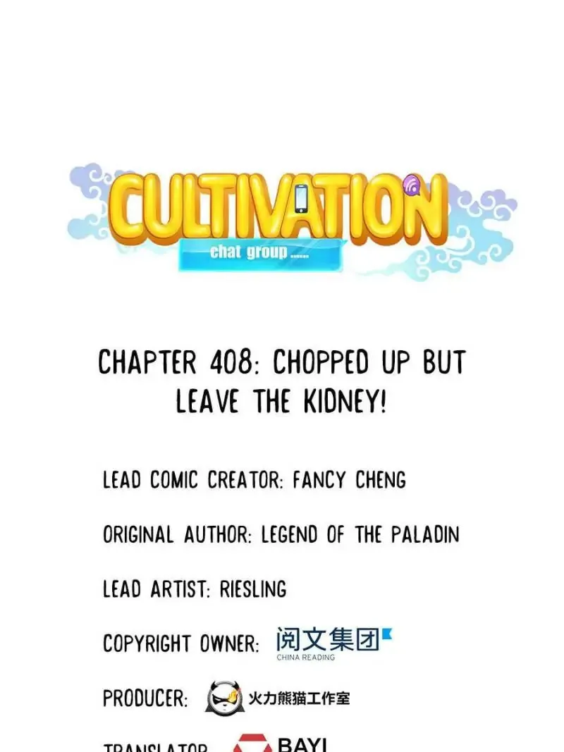 Read Cultivation Chat Group chapter 408 image 27 on Lezhin