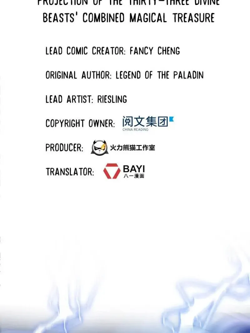 Read Cultivation Chat Group chapter 409 image 40 on Lezhin