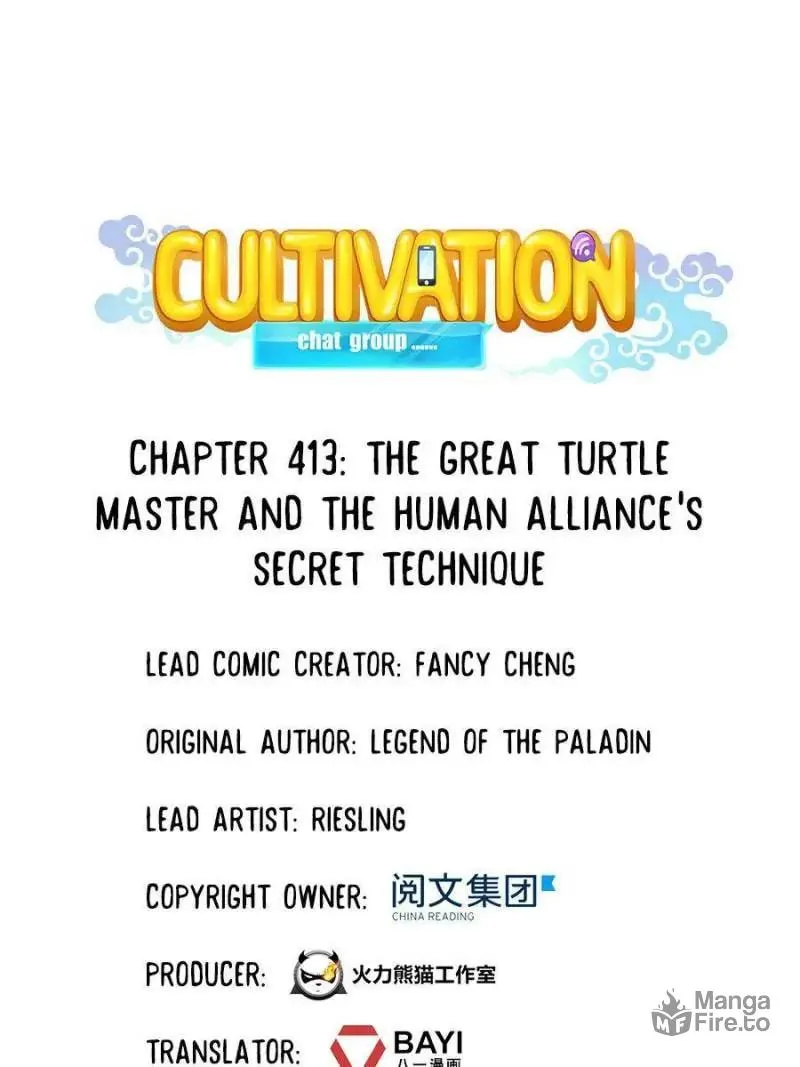 Read Cultivation Chat Group chapter 413 image 14 on Lezhin