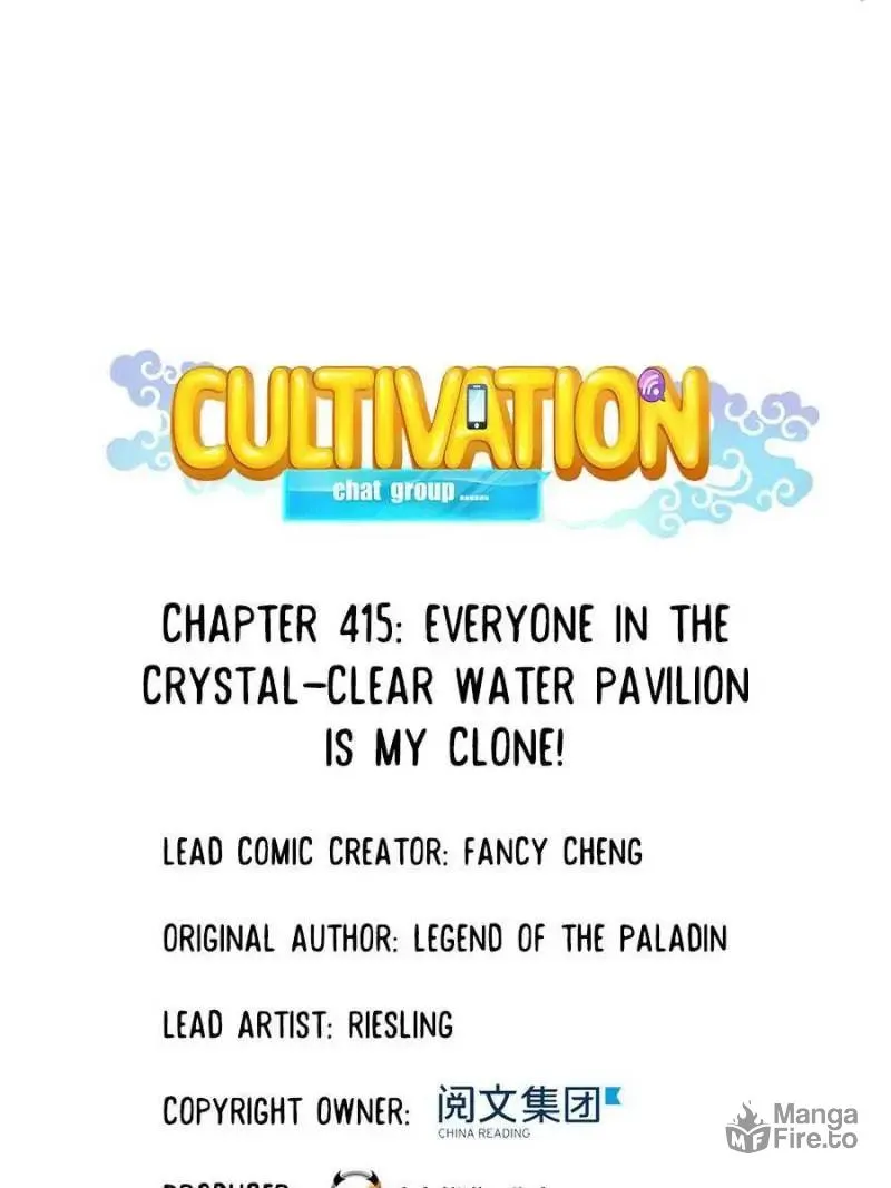 Read Cultivation Chat Group chapter 415 image 17 on Lezhin