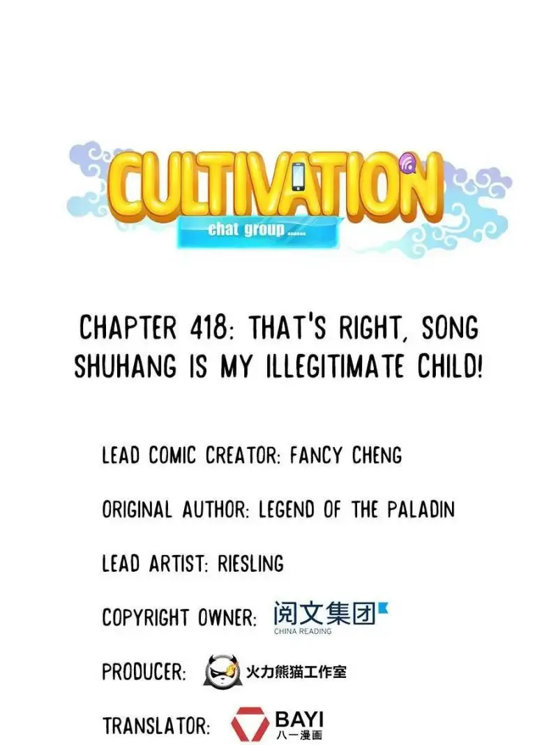 Read Cultivation Chat Group chapter 418 image 15 on Lezhin