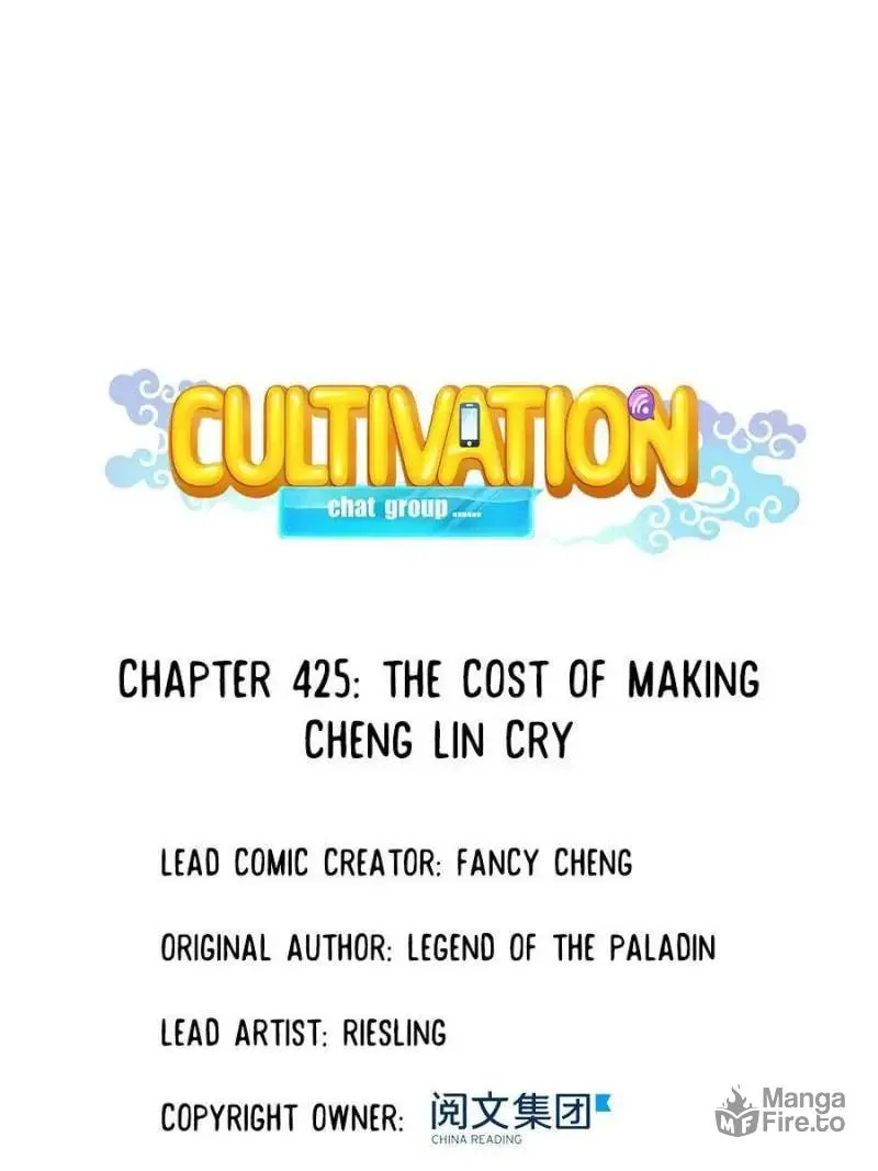 Read Cultivation Chat Group chapter 425 image 8 on Lezhin
