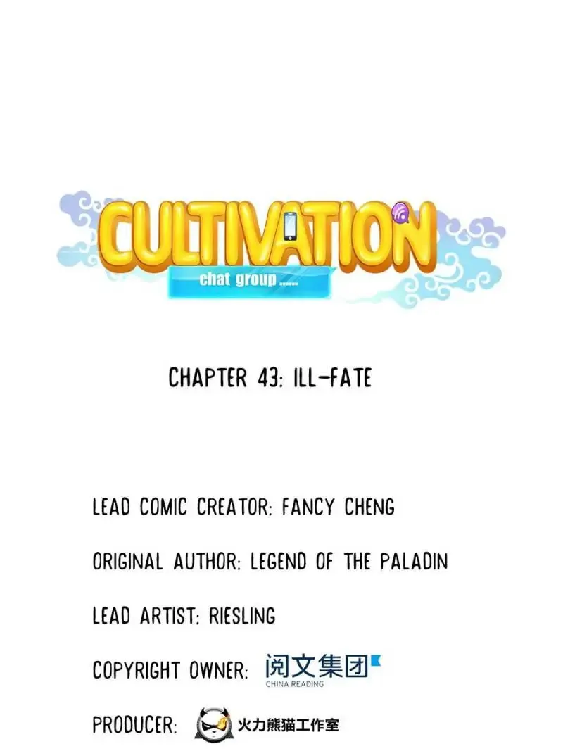 Read Cultivation Chat Group chapter 43 image 16 on Lezhin