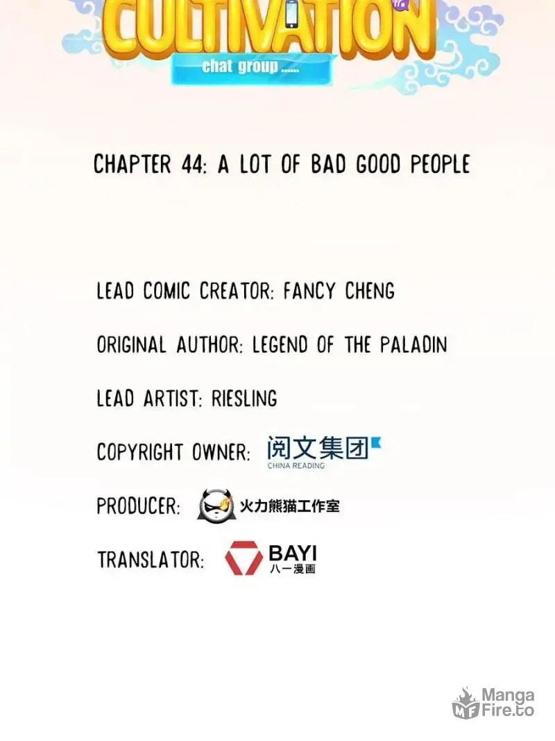 Read Cultivation Chat Group chapter 44 image 9 on Lezhin
