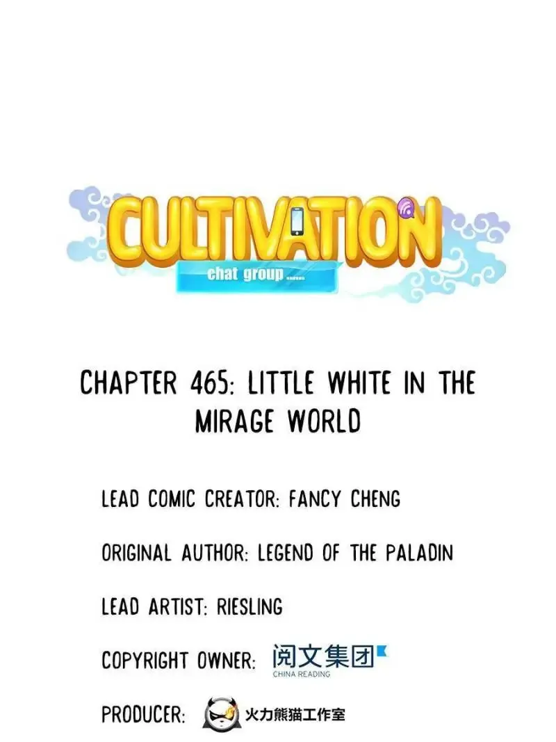 Read Cultivation Chat Group chapter 465 image 10 on Lezhin