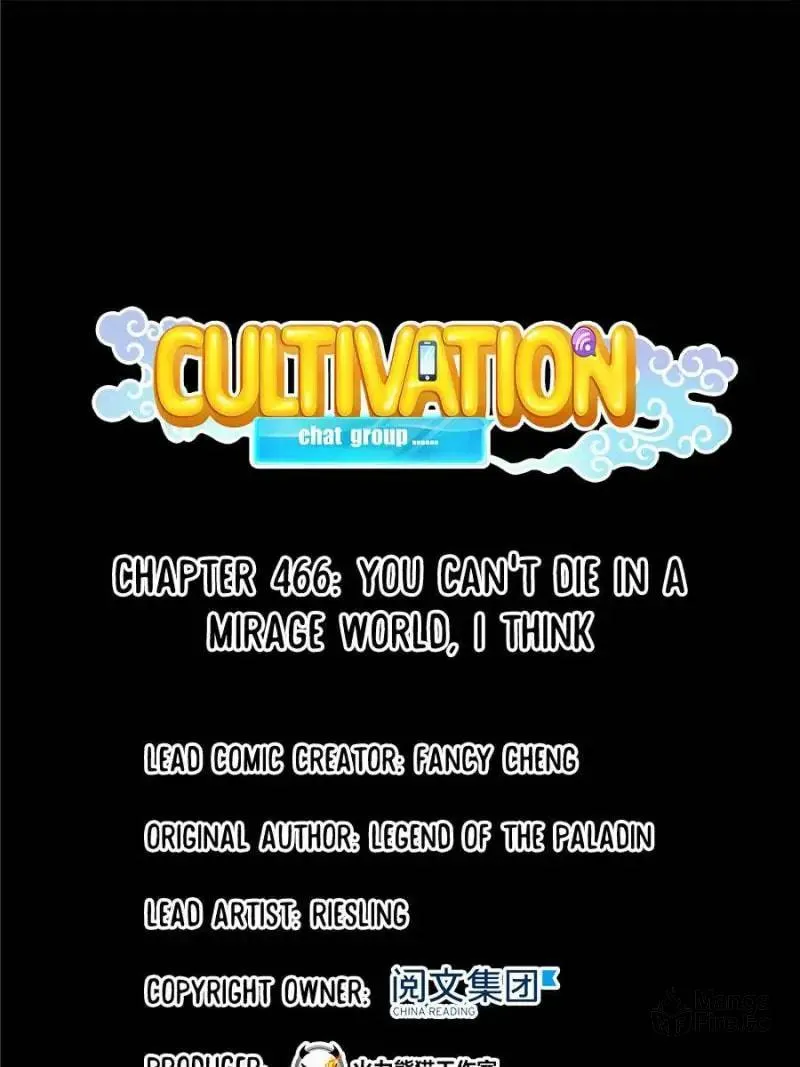 Read Cultivation Chat Group chapter 466 image 14 on Lezhin
