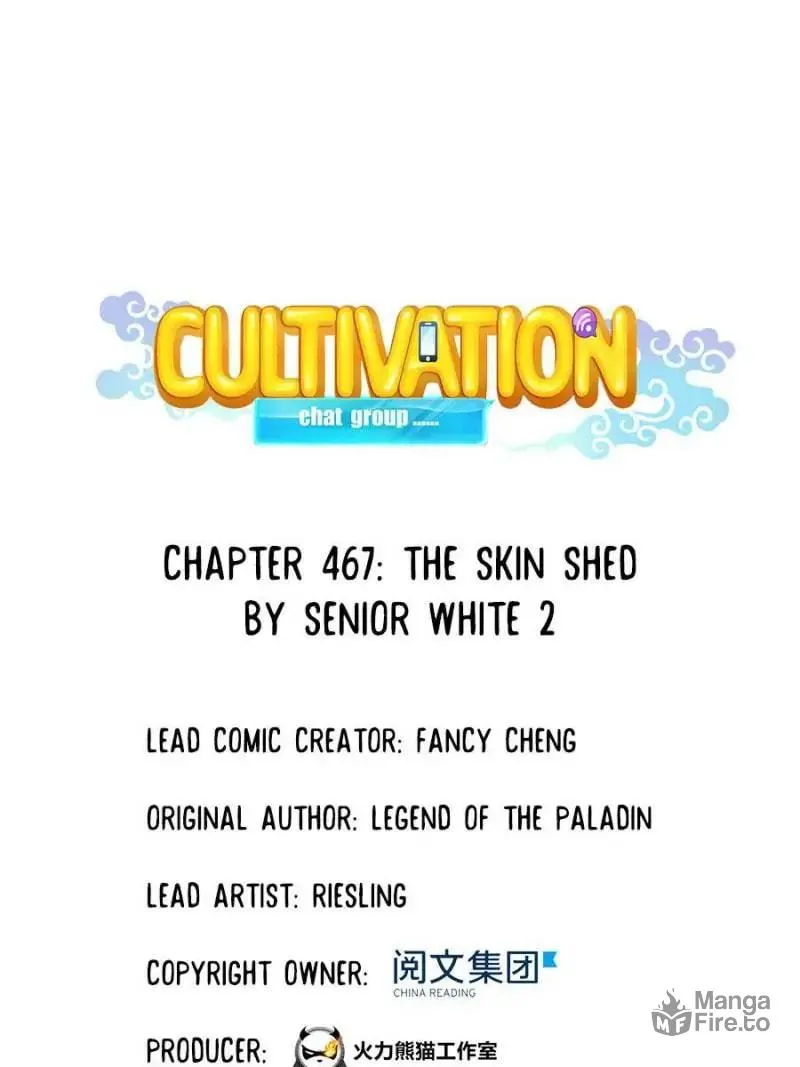 Read Cultivation Chat Group chapter 467 image 23 on Lezhin