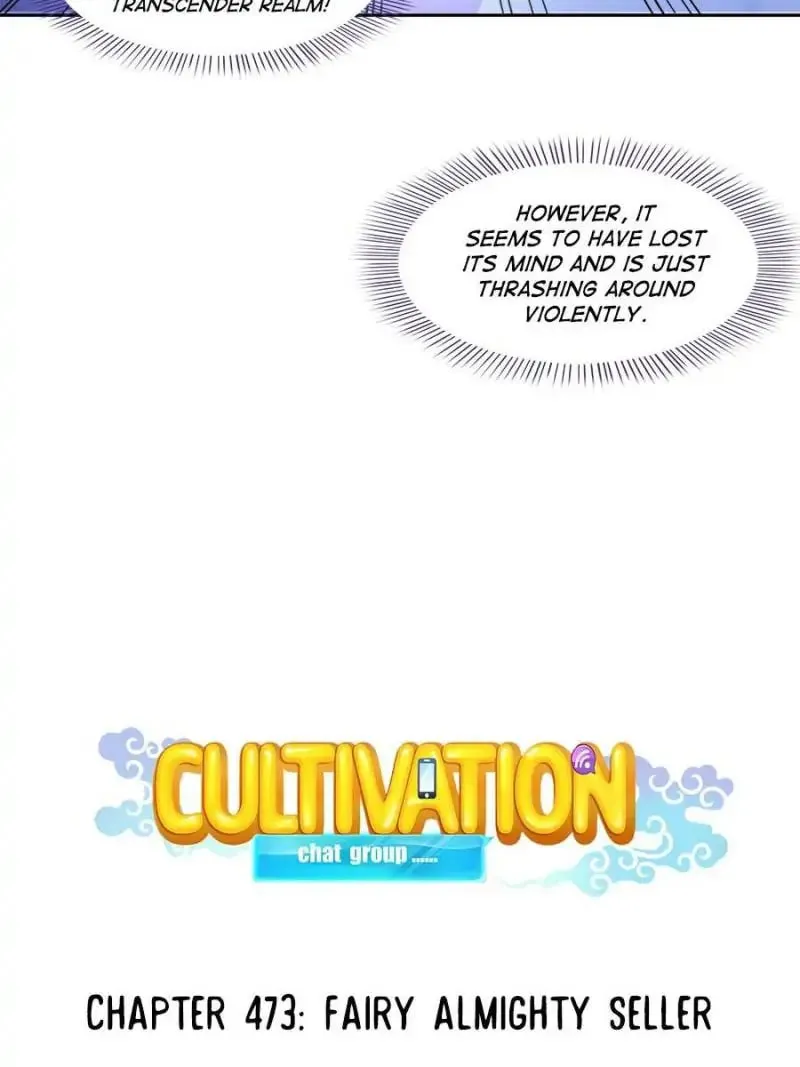 Read Cultivation Chat Group chapter 473 image 6 on Lezhin