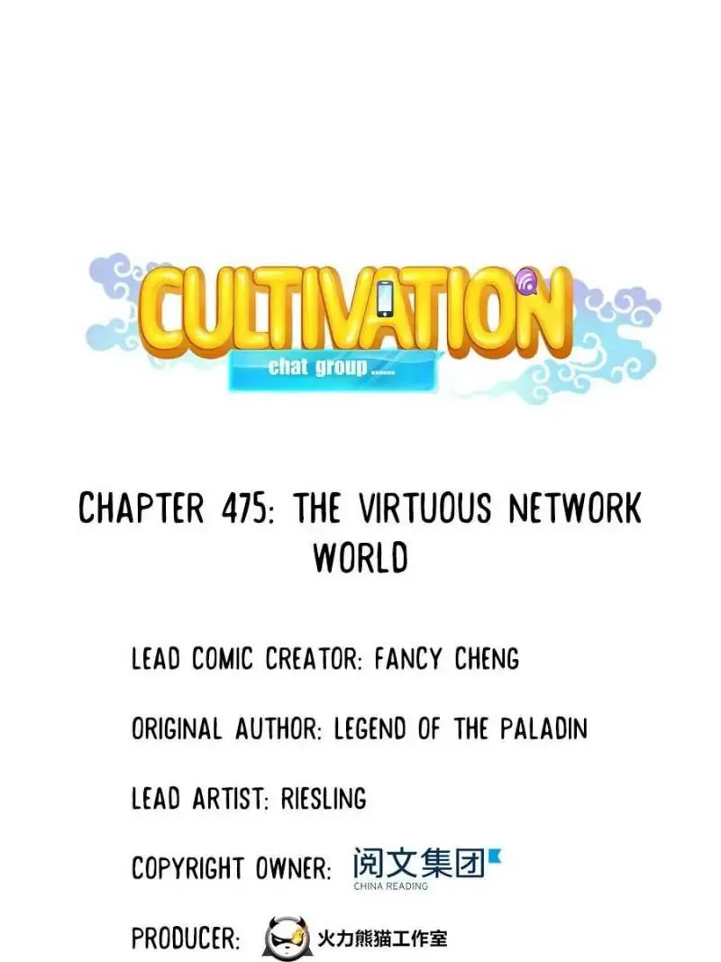 Read Cultivation Chat Group chapter 475 image 12 on Lezhin