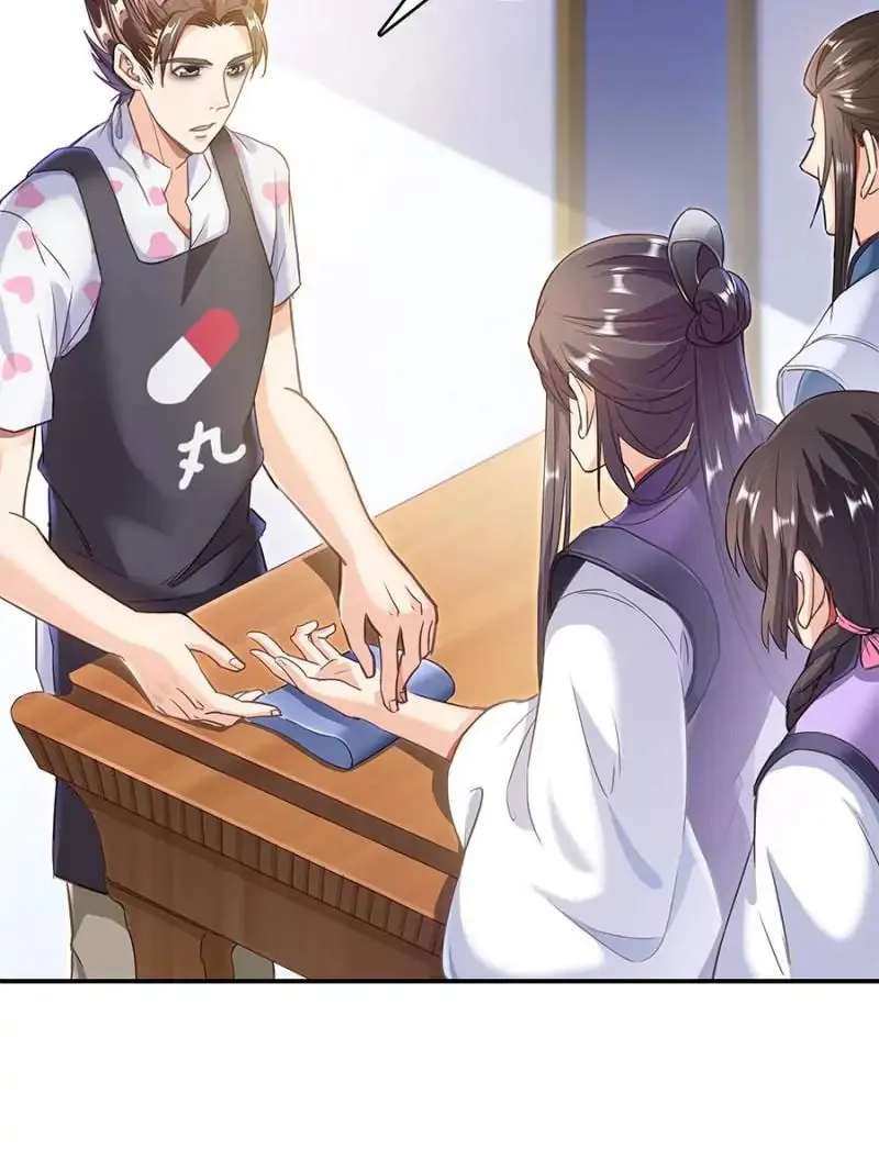 Read Cultivation Chat Group chapter 48 image 46 on Lezhin