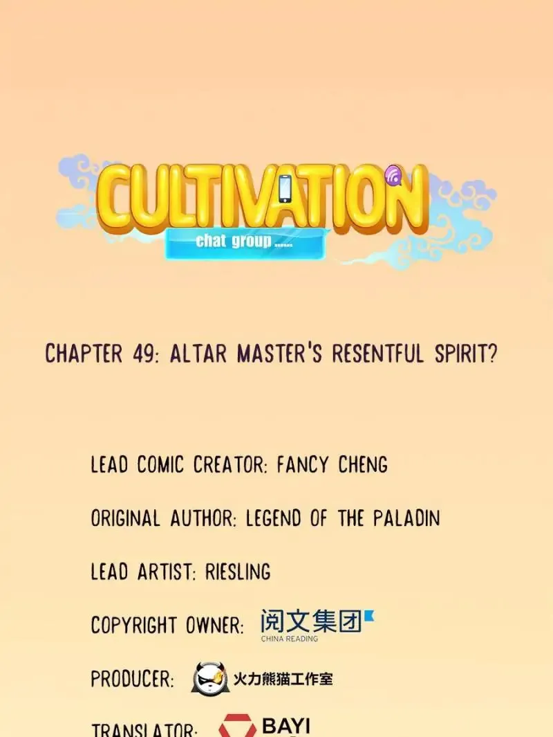 Read Cultivation Chat Group chapter 49 image 7 on Lezhin