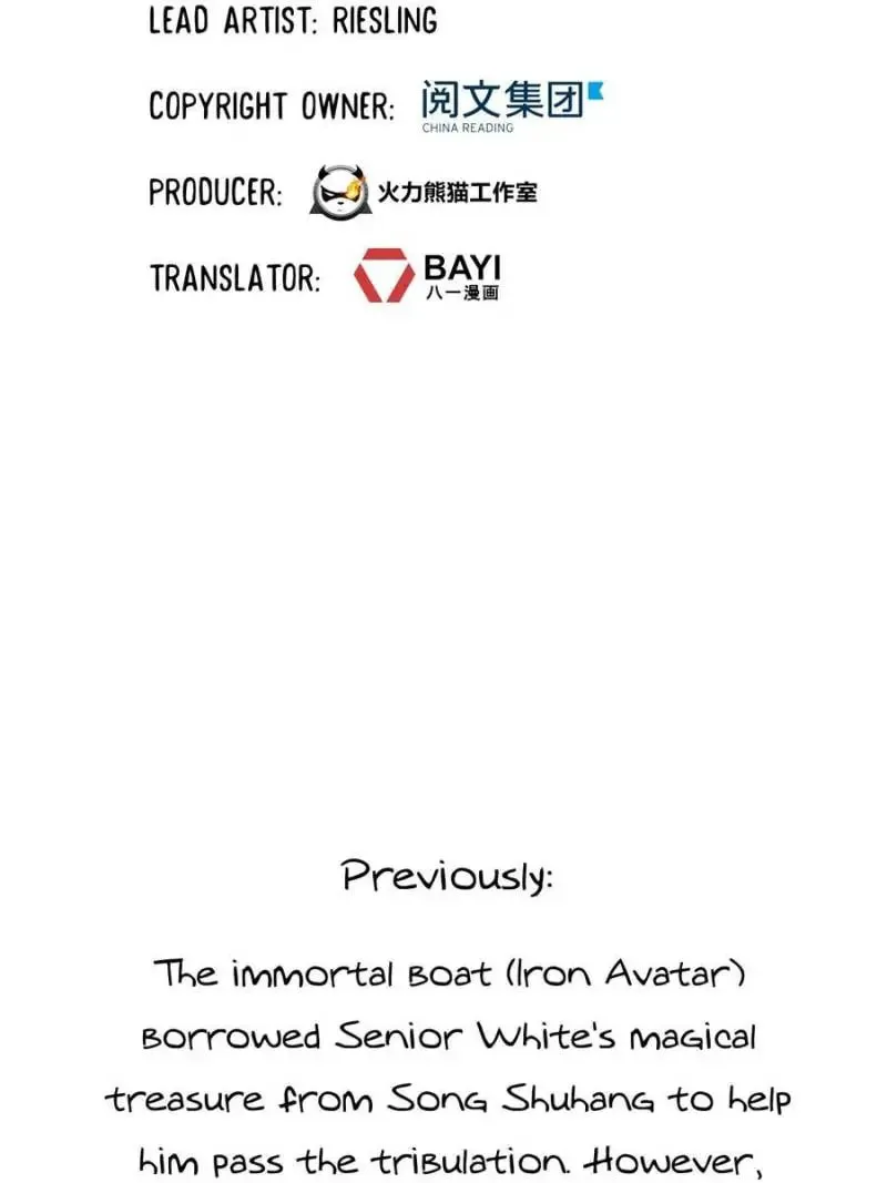 Read Cultivation Chat Group chapter 499 image 1 on Lezhin