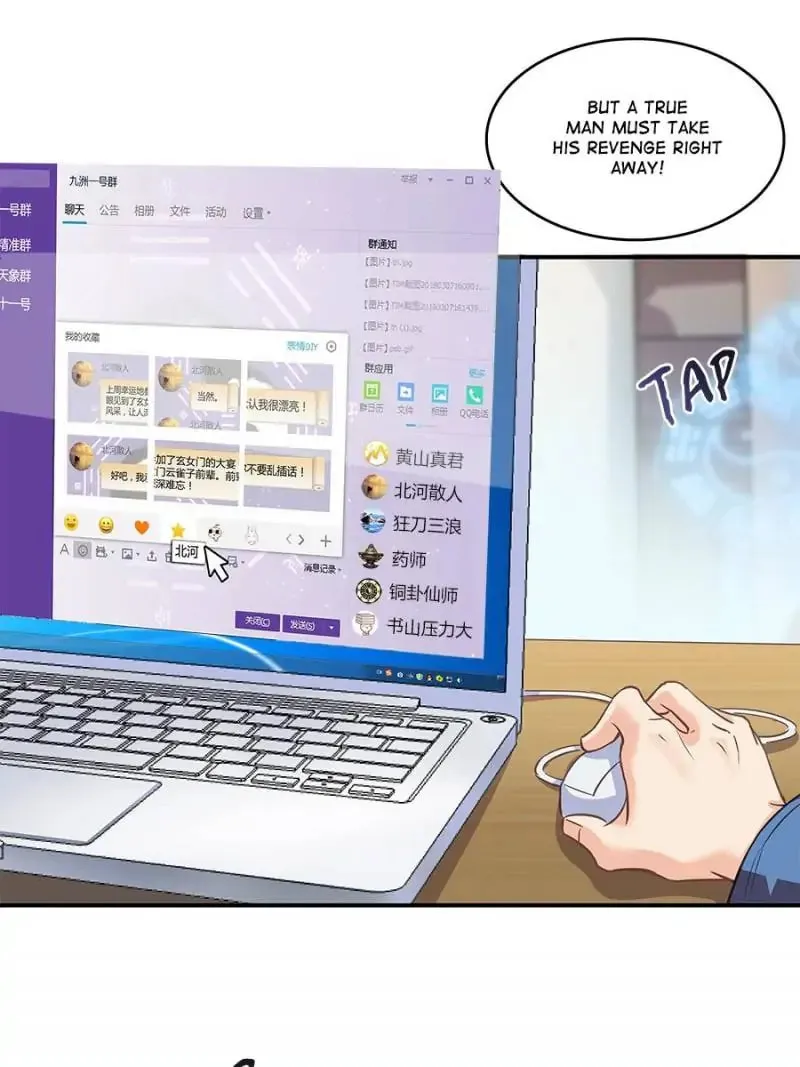 Read Cultivation Chat Group chapter 50 image 16 on Lezhin
