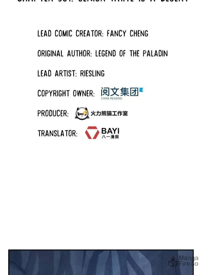 Read Cultivation Chat Group chapter 501 image 5 on Lezhin