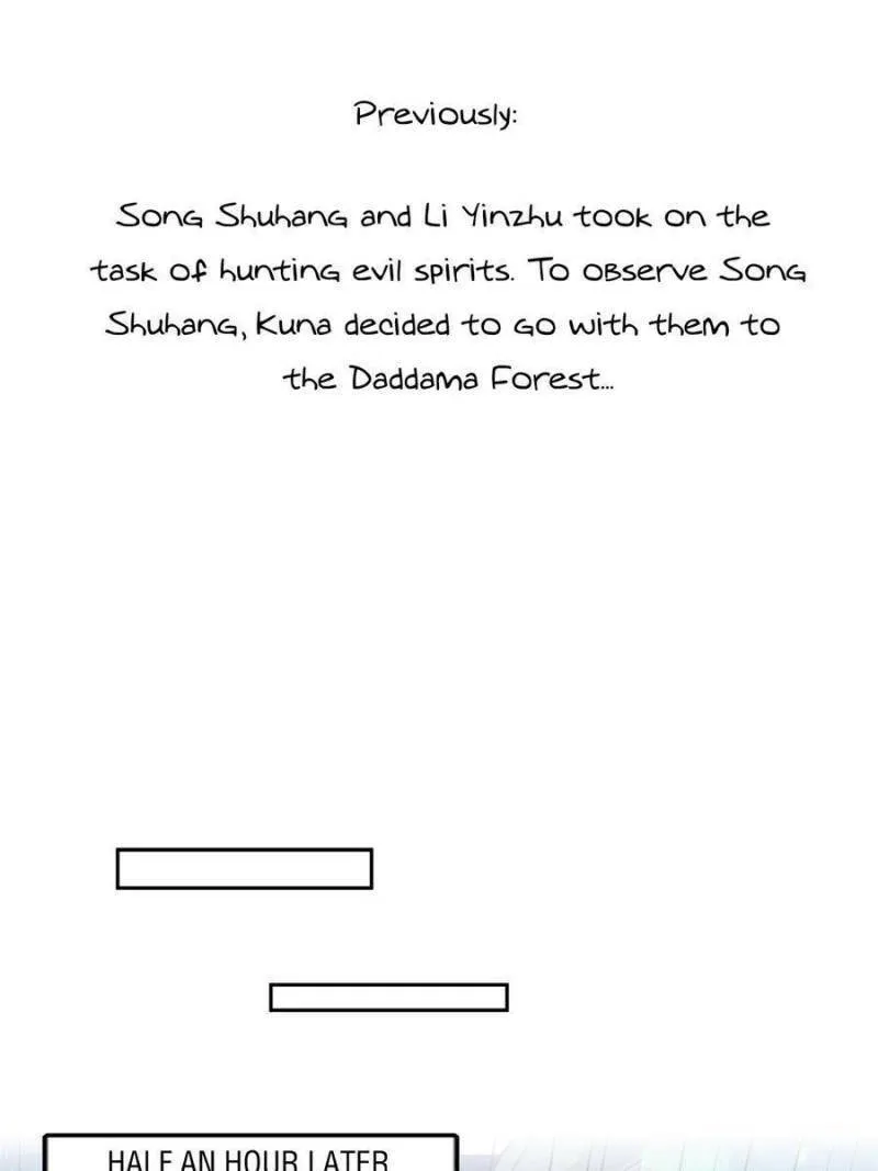 Read Cultivation Chat Group chapter 511 image 1 on Lezhin
