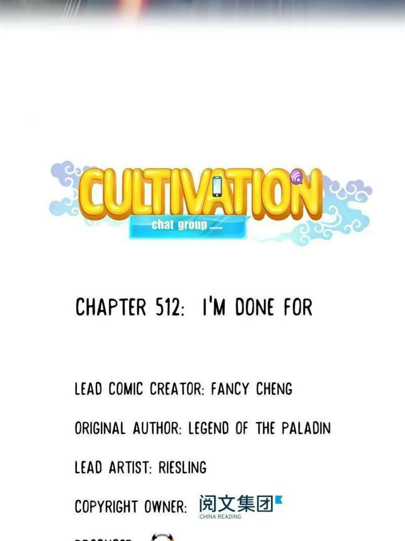 Read Cultivation Chat Group chapter 512 image 6 on Lezhin