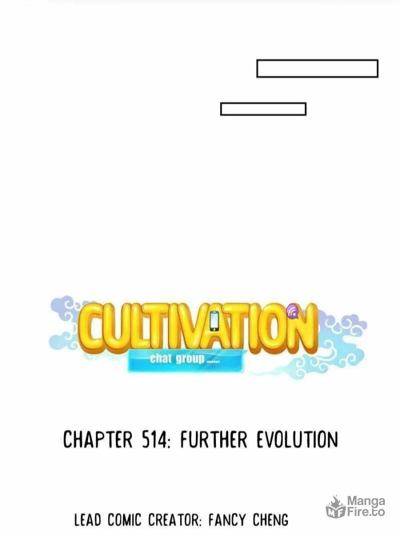 Read Cultivation Chat Group chapter 514 image 17 on Lezhin