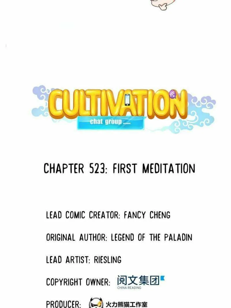 Read Cultivation Chat Group chapter 523 image 10 on Lezhin