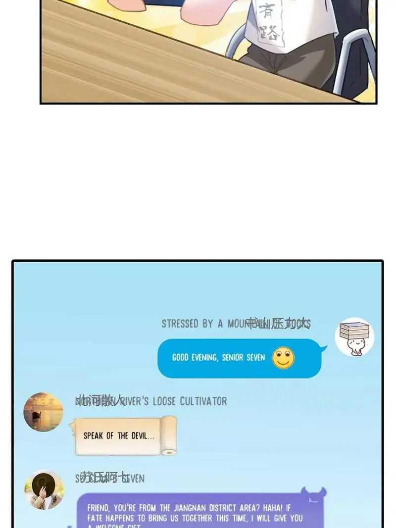 Read Cultivation Chat Group chapter 53 image 46 on Lezhin