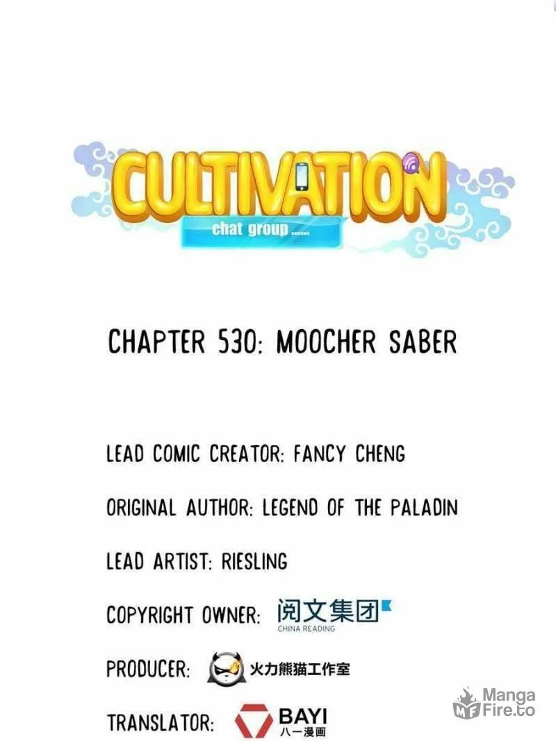 Read Cultivation Chat Group chapter 530 image 2 on Lezhin
