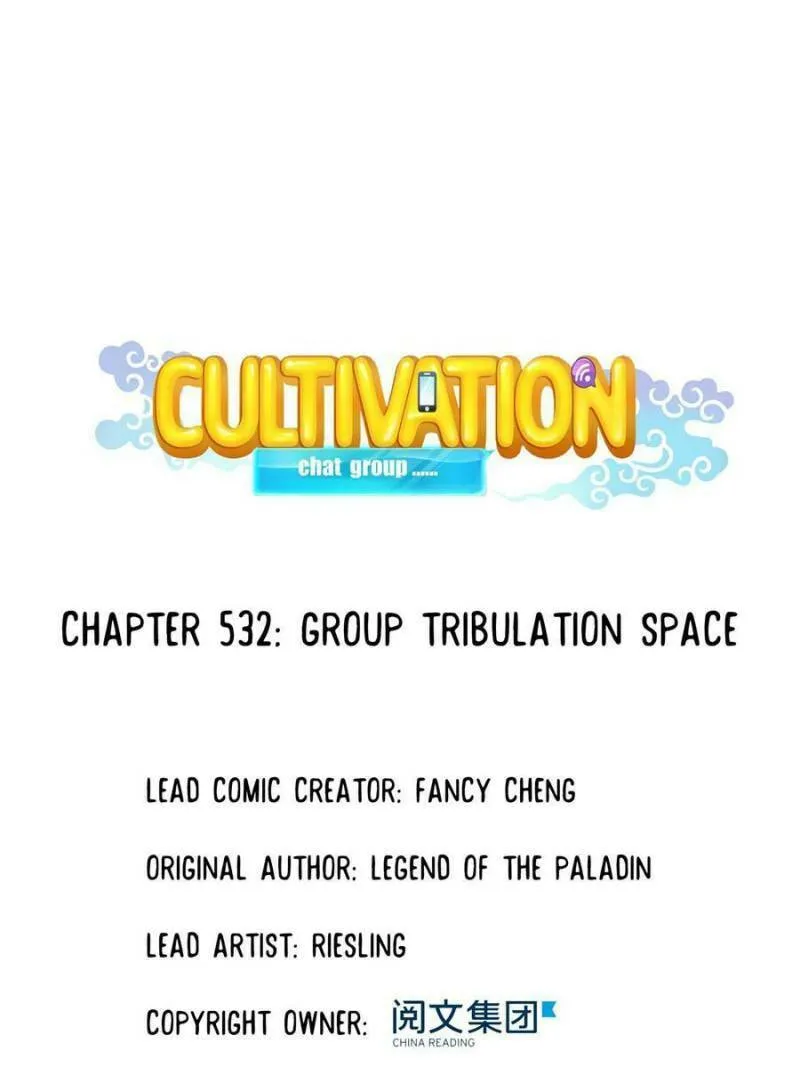 Read Cultivation Chat Group chapter 532 image 12 on Lezhin