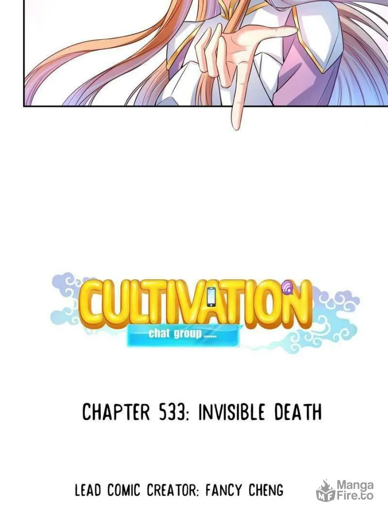 Read Cultivation Chat Group chapter 533 image 19 on Lezhin