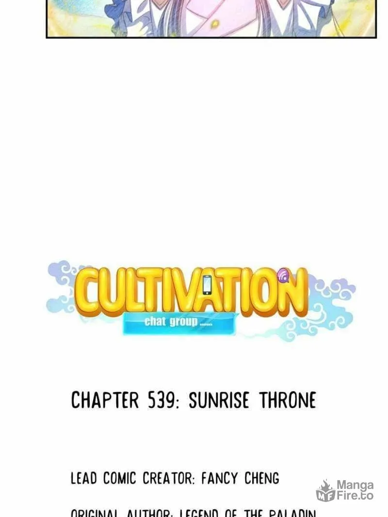 Read Cultivation Chat Group chapter 539 image 11 on Lezhin