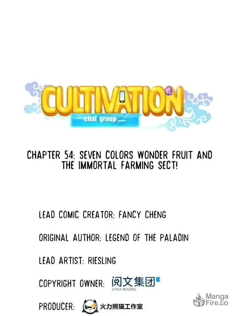 Read Cultivation Chat Group chapter 54 image 8 on Lezhin
