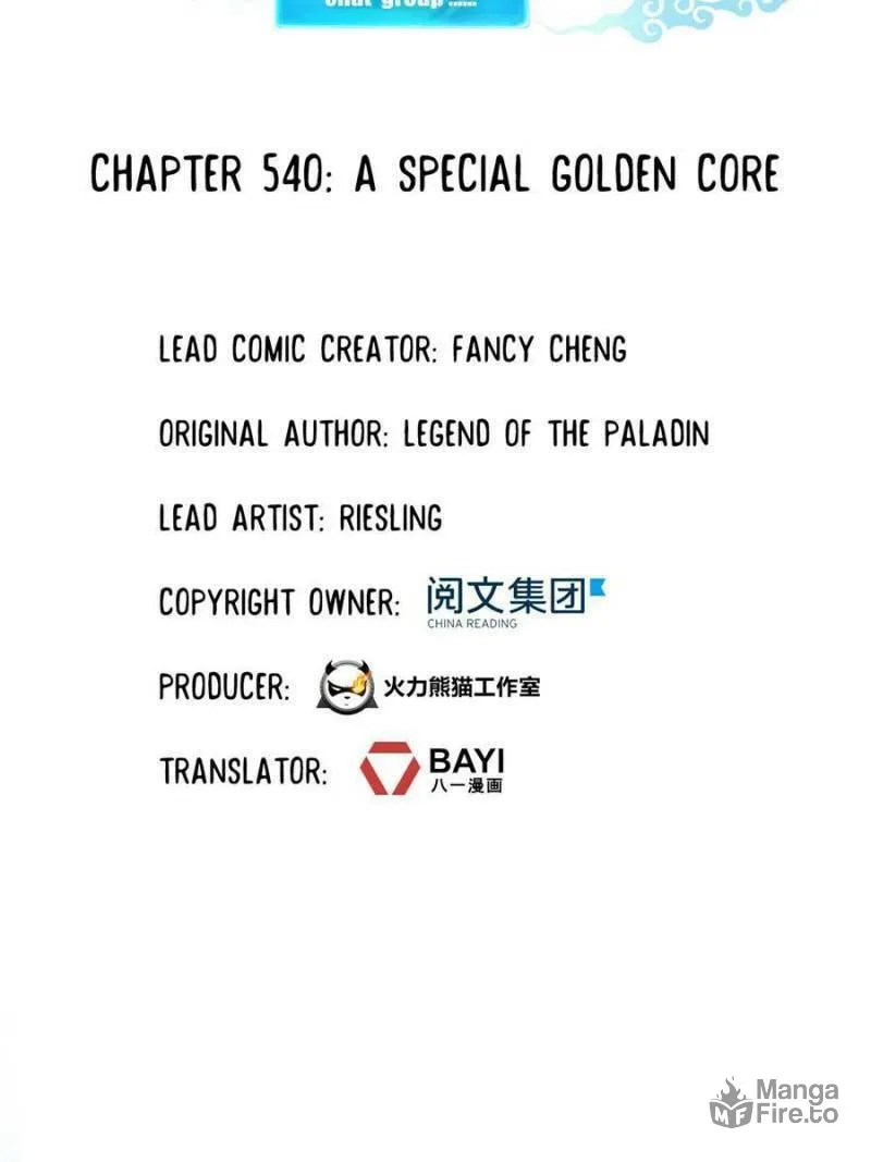 Read Cultivation Chat Group chapter 540 image 5 on Lezhin