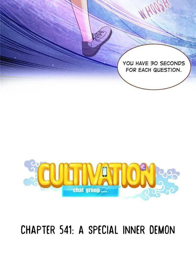 Read Cultivation Chat Group chapter 541 image 12 on Lezhin