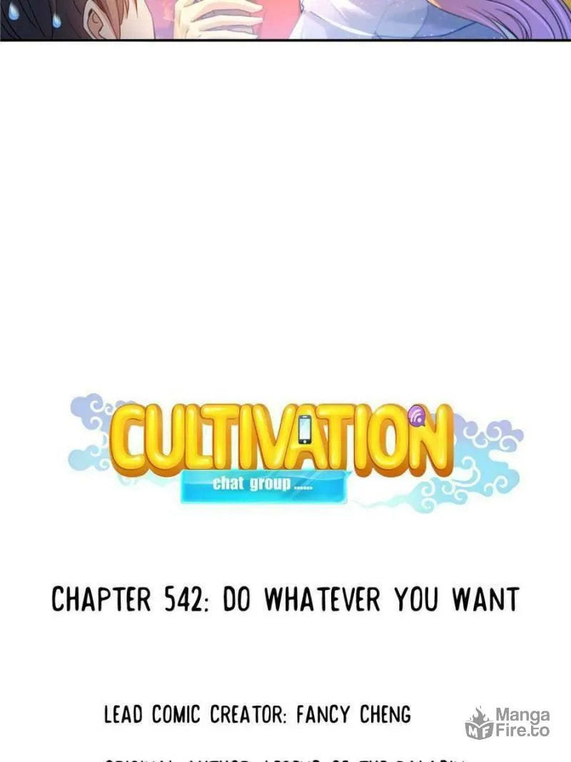 Read Cultivation Chat Group chapter 542 image 17 on Lezhin