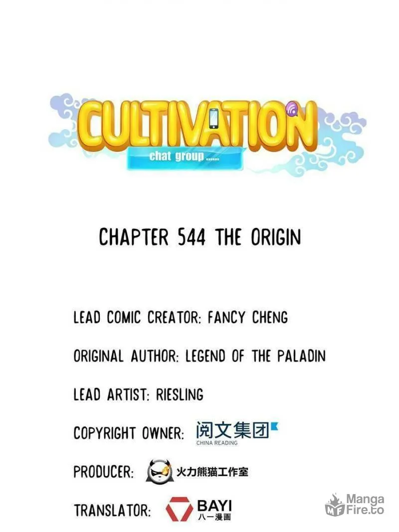 Read Cultivation Chat Group chapter 544 image 14 on Lezhin