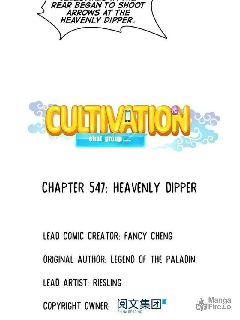 Read Cultivation Chat Group chapter 547 image 9 on Lezhin