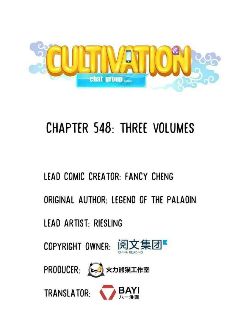 Read Cultivation Chat Group chapter 548 image 0 on Lezhin