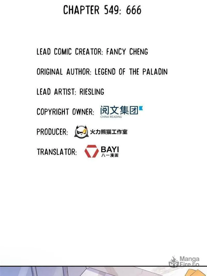 Read Cultivation Chat Group chapter 549 image 5 on Lezhin