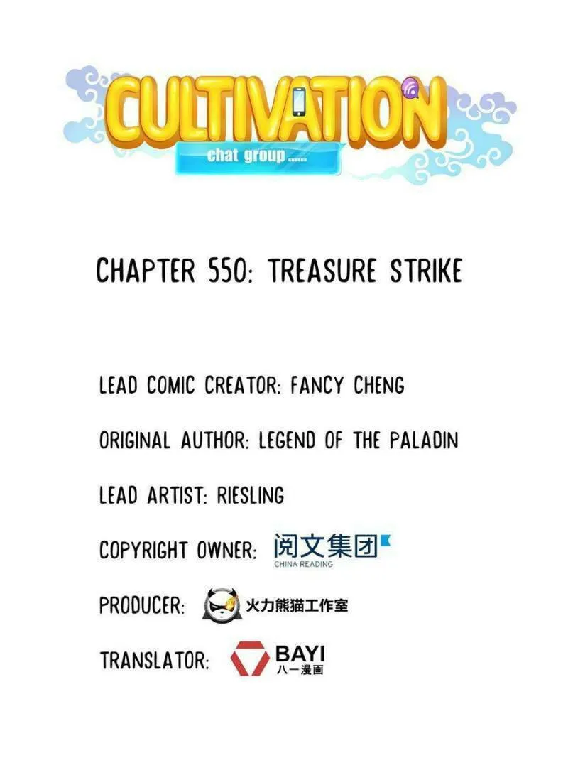 Read Cultivation Chat Group chapter 550 image 13 on Lezhin