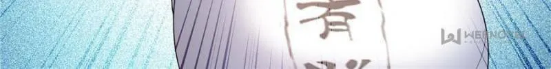 Read Cultivation Chat Group chapter 552 image 21 on Lezhin