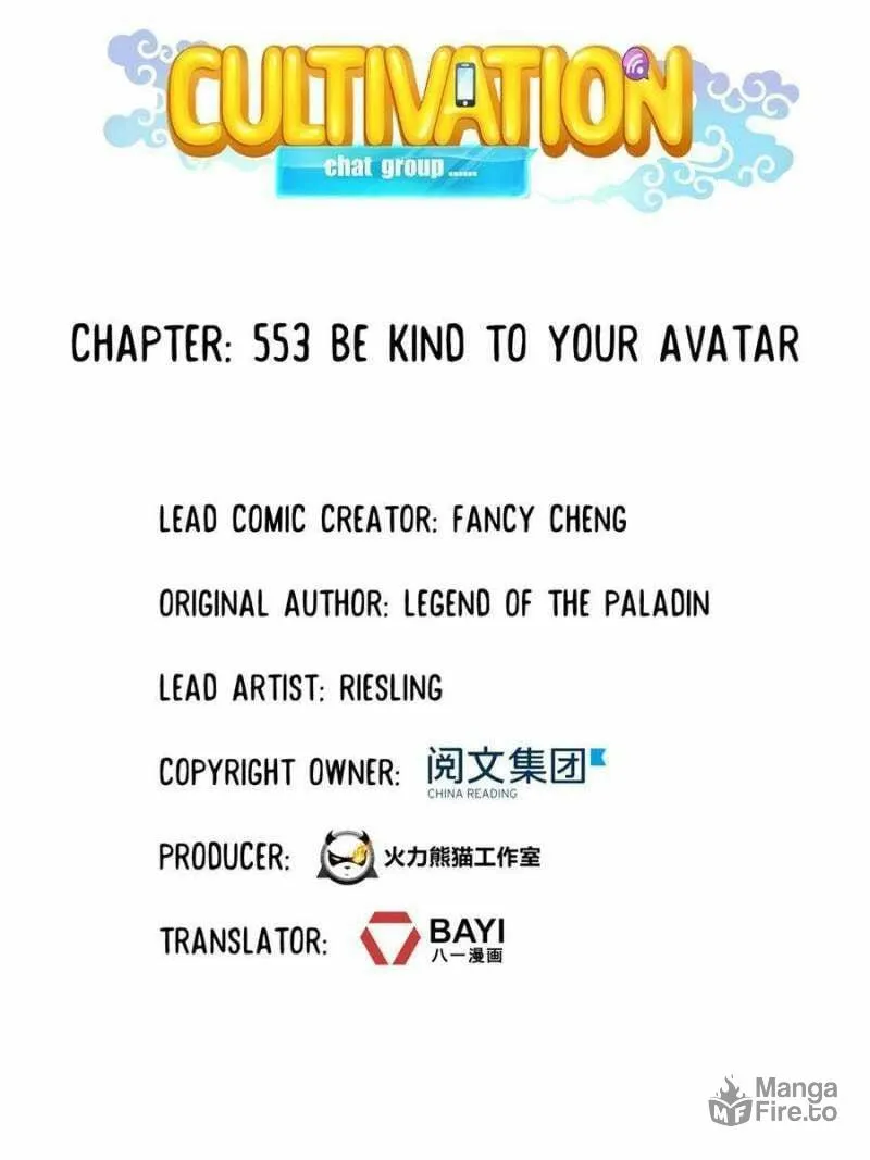 Read Cultivation Chat Group chapter 553 image 26 on Lezhin