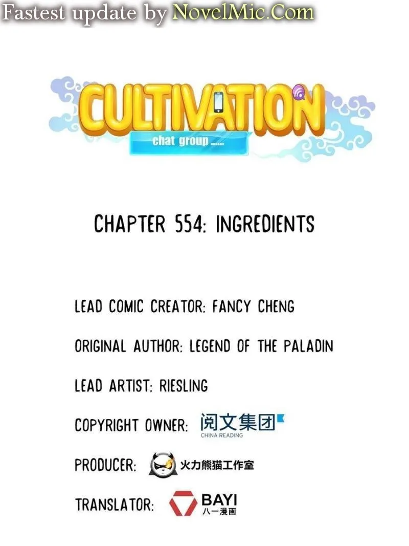 Read Cultivation Chat Group chapter 554 image 0 on Lezhin