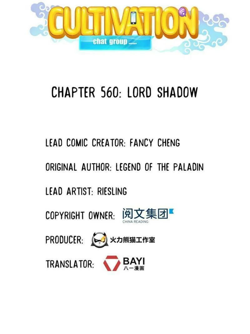 Read Cultivation Chat Group chapter 560 image 12 on Lezhin