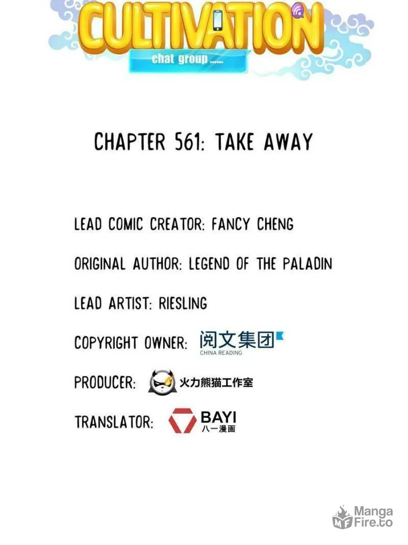 Read Cultivation Chat Group chapter 561 image 14 on Lezhin