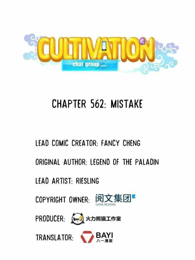 Read Cultivation Chat Group chapter 562 image 7 on Lezhin