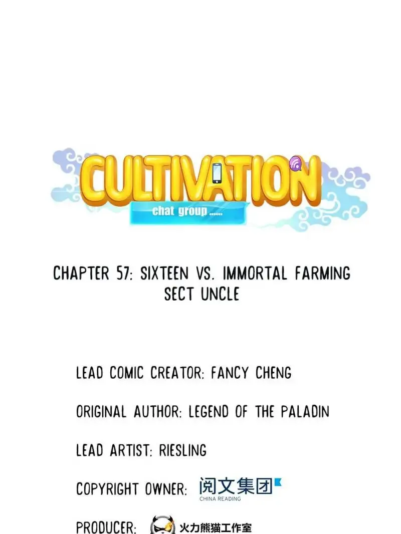 Read Cultivation Chat Group chapter 57 image 7 on Lezhin