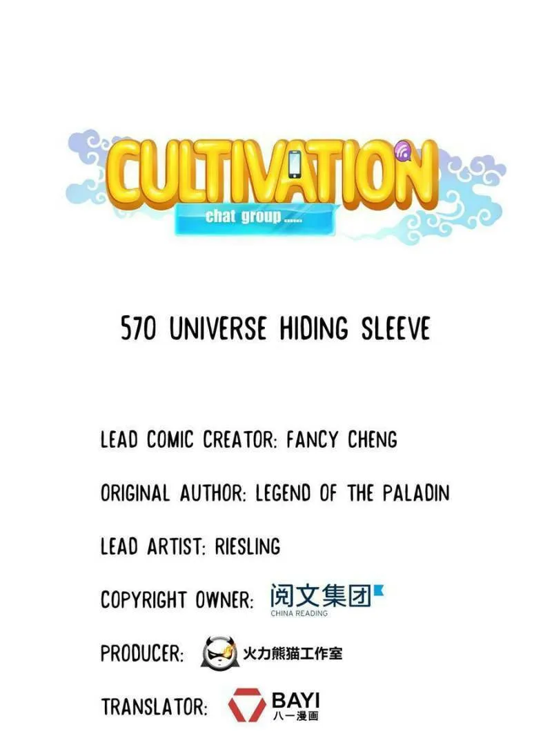Read Cultivation Chat Group chapter 570 image 12 on Lezhin