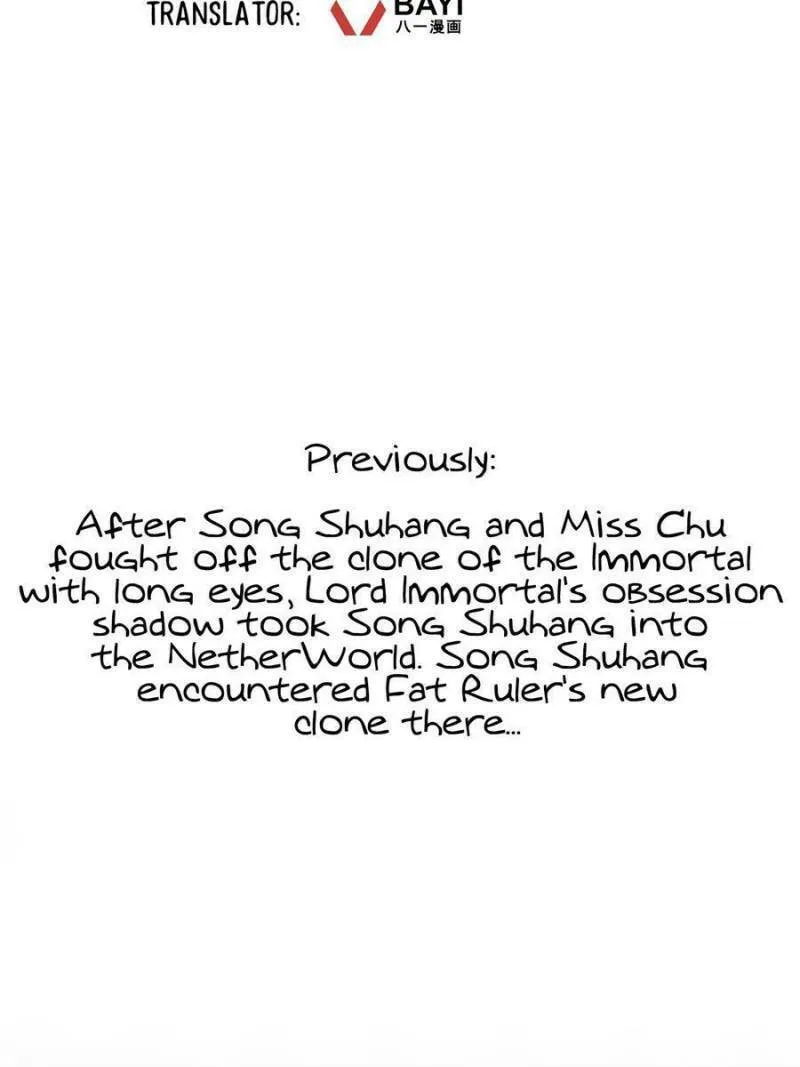 Read Cultivation Chat Group chapter 575 image 1 on Lezhin