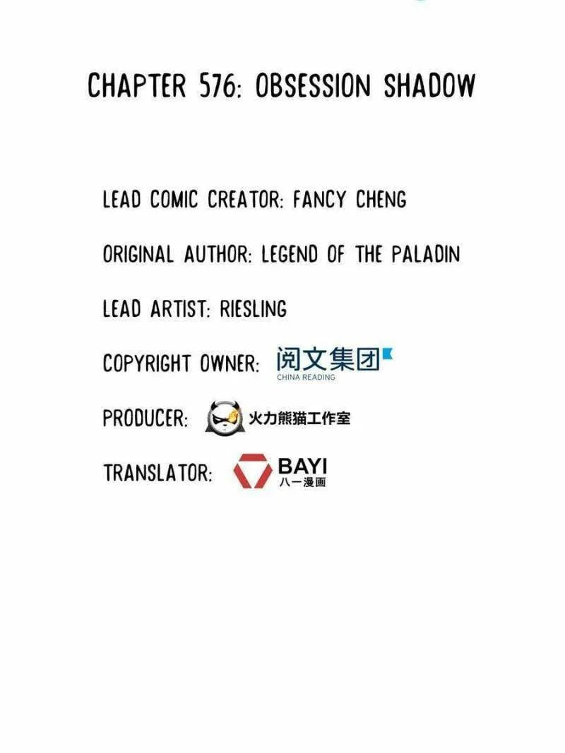 Read Cultivation Chat Group chapter 576 image 3 on Lezhin